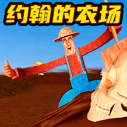 挖掘机里腌萝卜咿呀