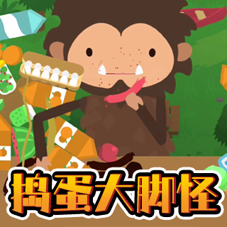 合成欢乐解压大作战