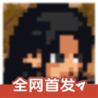 像素火影次世代秽土水门