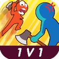 斧头互怼1v1