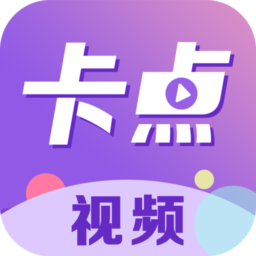 卡点视频剪辑助手