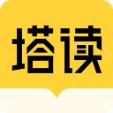 塔读文学app最新版