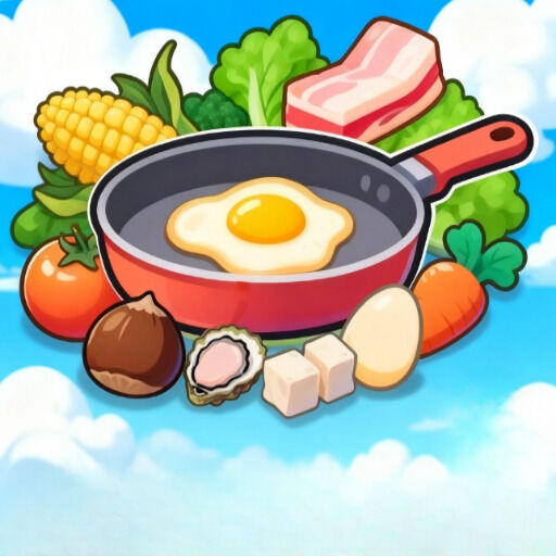 美味佳肴消消乐