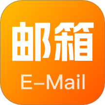 全能邮箱管理