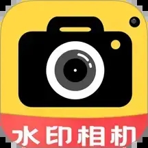 免费水印相机大师
