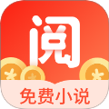 浩阅免费小说安卓版