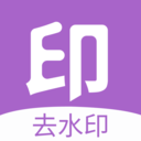 免费视频一键去水印