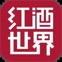 红酒世界app
