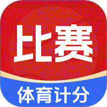 体育比分查询