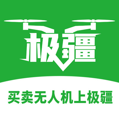 极疆二手无人机
