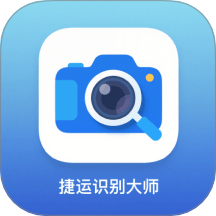 捷运识别大师