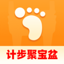 计步聚宝盆