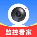 高清监控看家助手