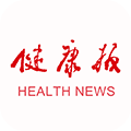 健康报
