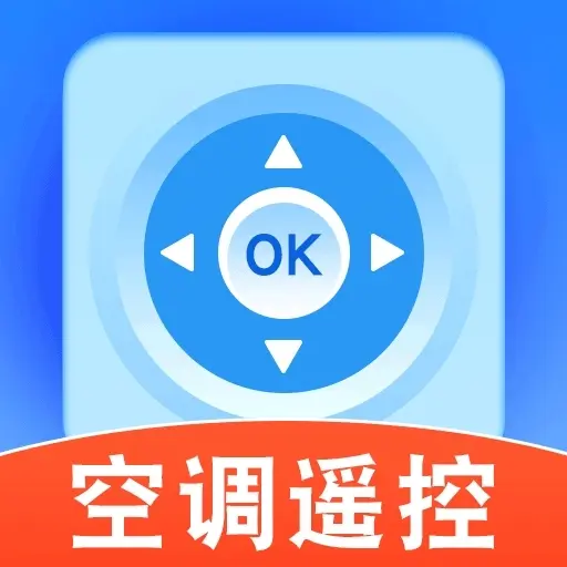 空调万能遥控通