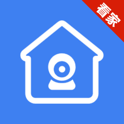 手机远视监控看家
