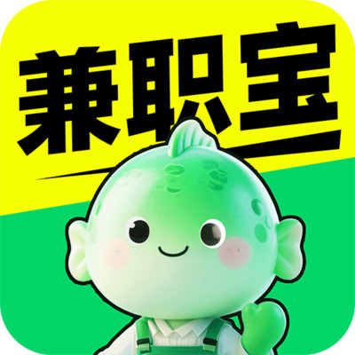 青鱼兼职宝