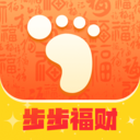 步步福财