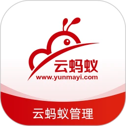 云蚂蚁管理