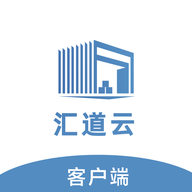 汇道云客户端