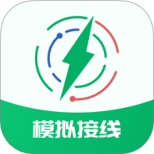 电工仿真接线助手