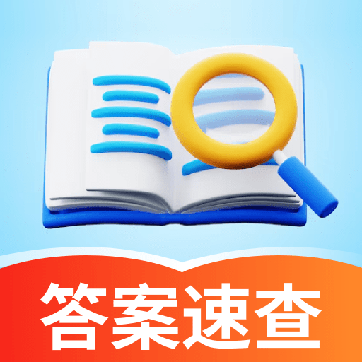 作业答案一点通