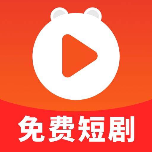 河马免费短剧精选