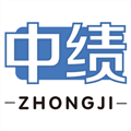 中绩网校