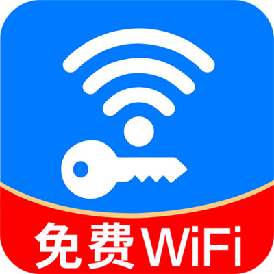 免费WiFi直连