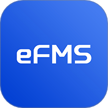 eFMS最新版