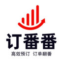 订番番包厢预订