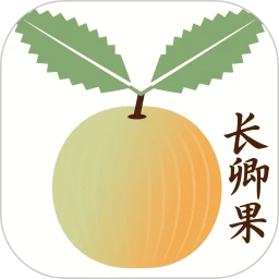长卿果