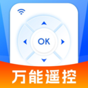 手机通用免费遥控器